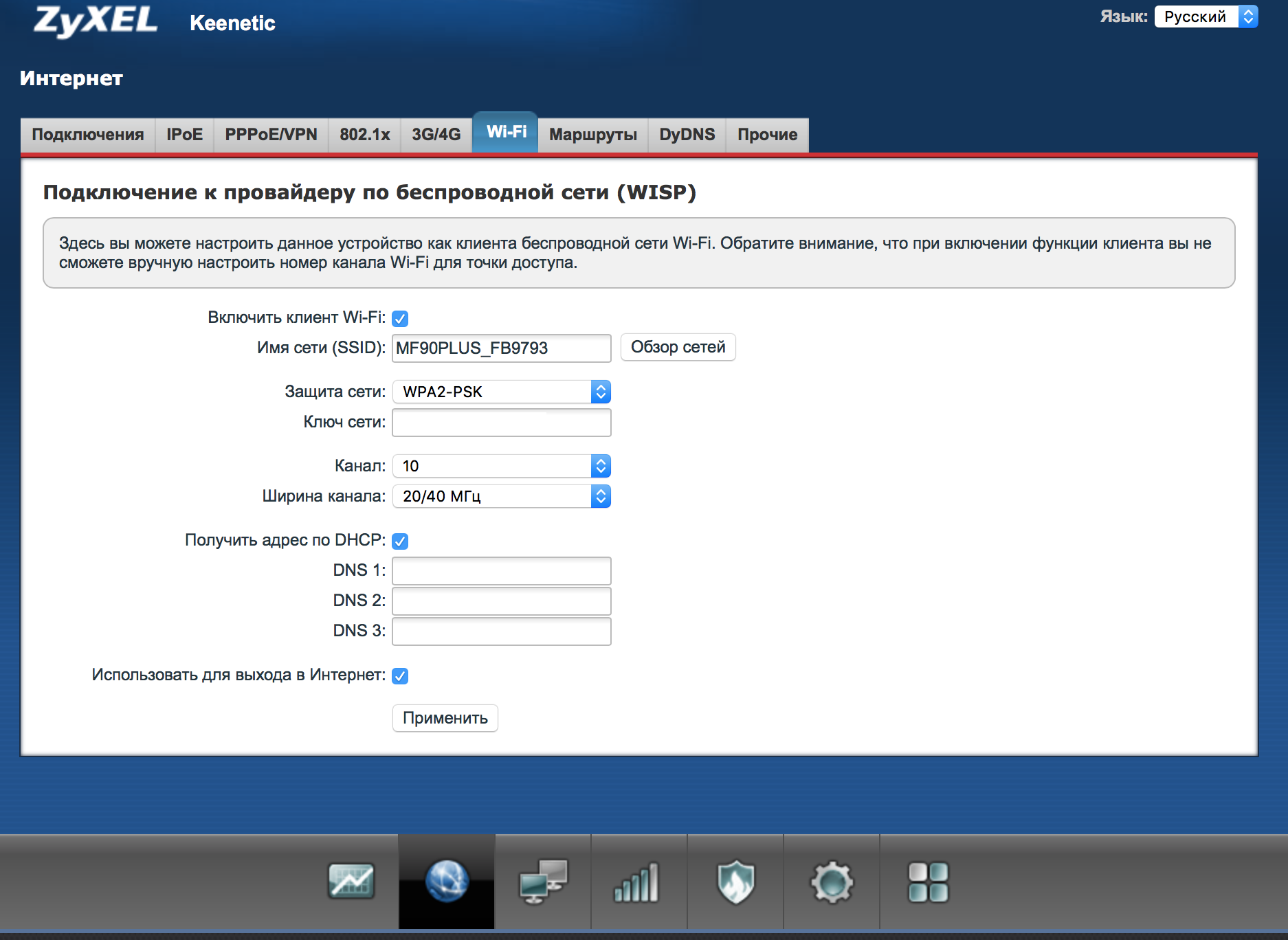 Подключение через zyxel Быстрая настройка Wi-Fi (WPS)