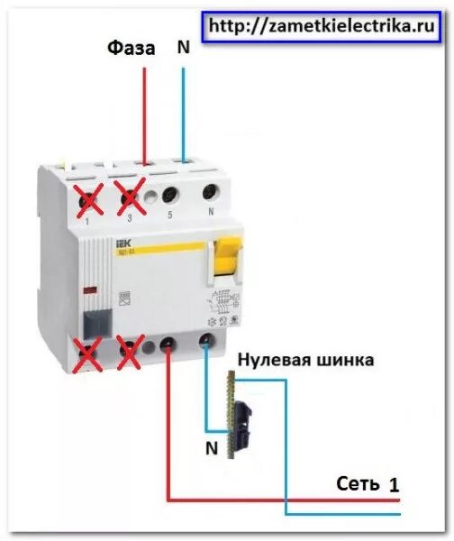 Подключение четырехполюсного автомата Однофазная сеть HeatProf.ru