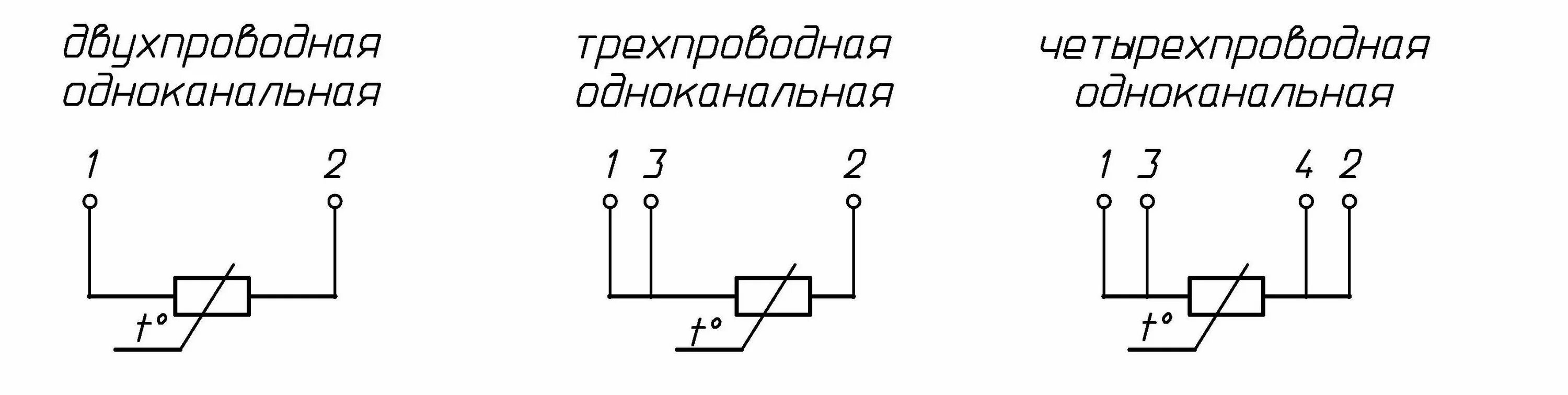 Подключение четырехпроводного датчика температуры Трехпроводная схема подключения тс