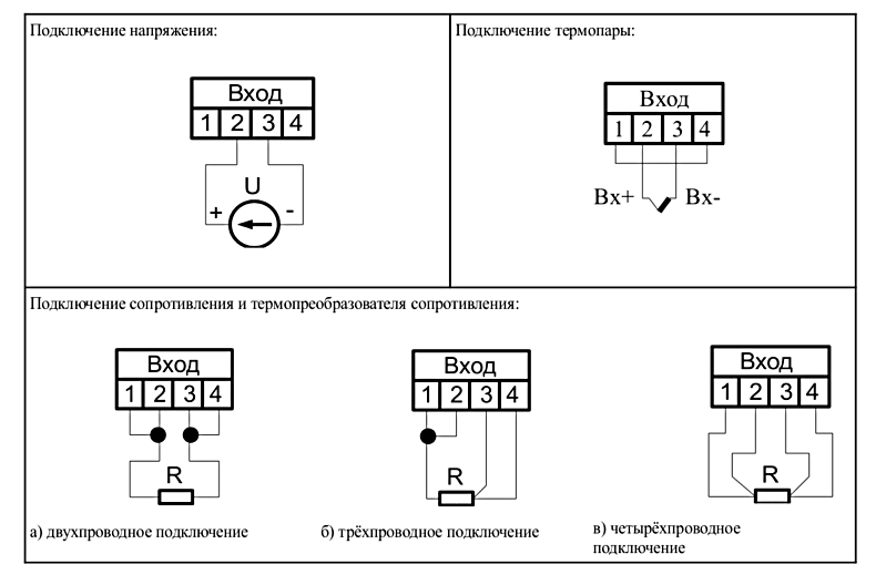 Подключение четырехпроводных датчиков Index of /images/catalog/npt/npt-cm