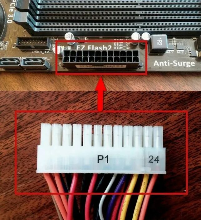 Подключение cpu к блоку питания Может ли компьютер работать без блока питания?