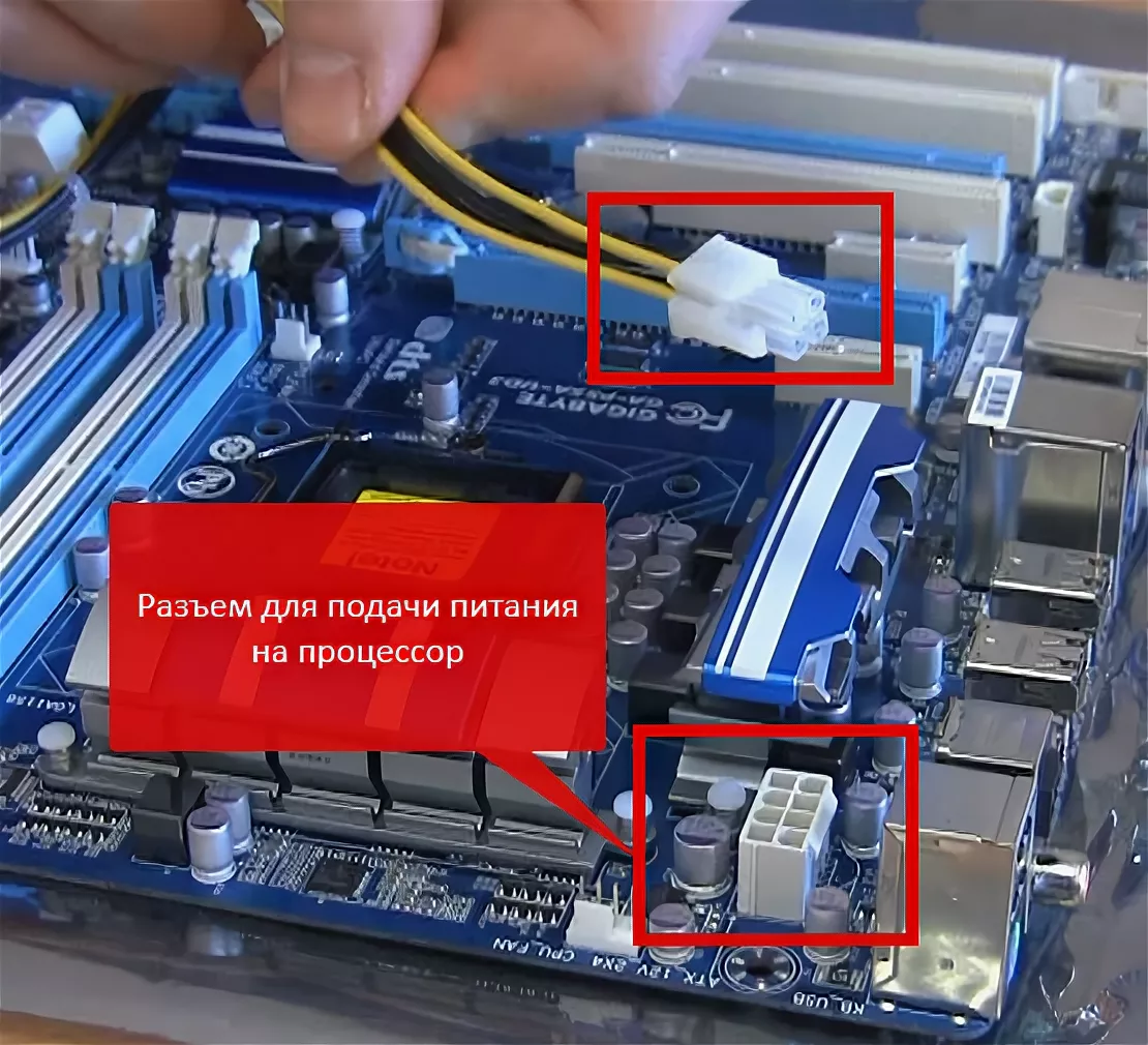 Подключение cpu к блоку питания Можно ли подключить 2 материнские платы