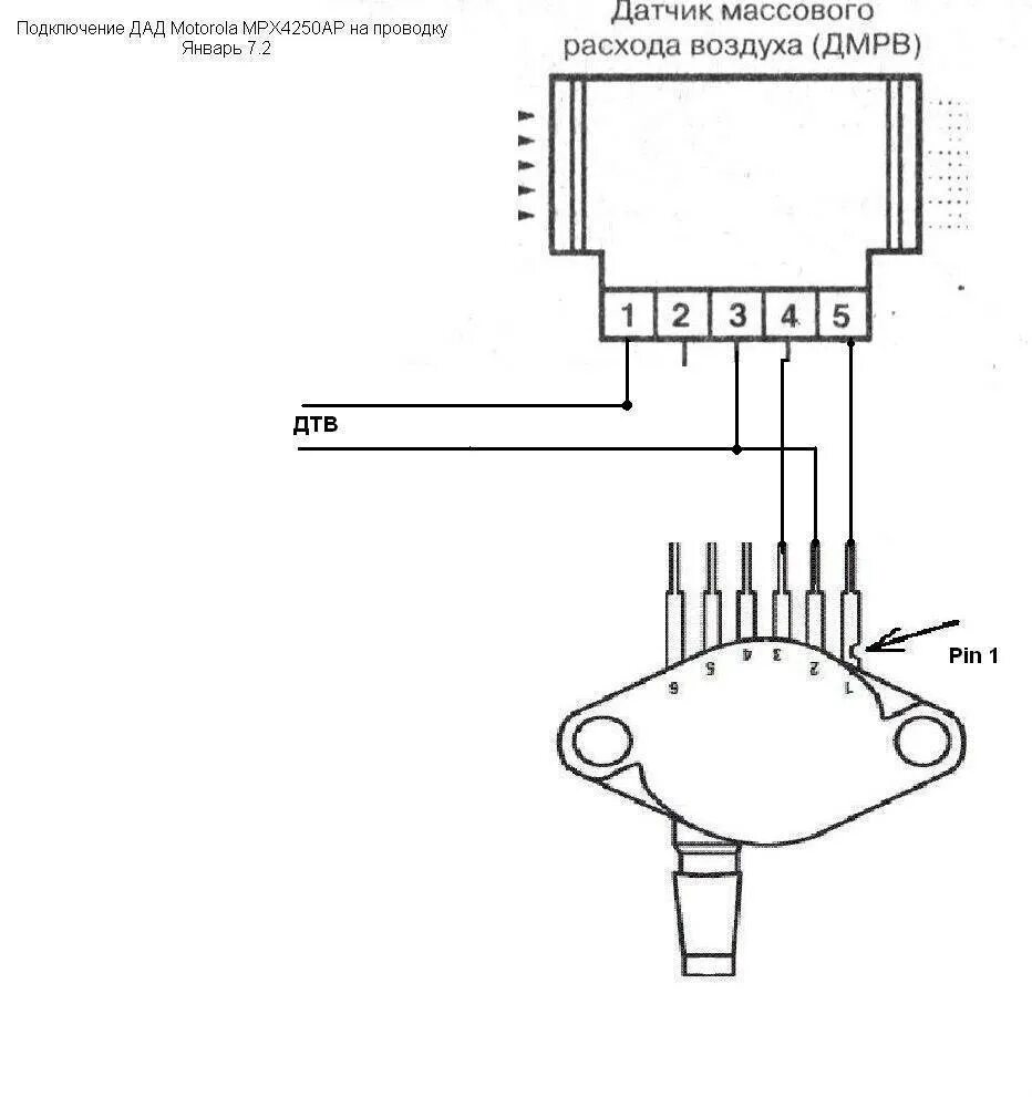 Подключение дад датчика ДАД (Датчик абсолютного давления) Motorola MPX 4250AP