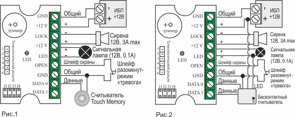 Подключение dallas tm 1 LC-1DW "Витрина" - автономный контроллер доступа и охраны витрин