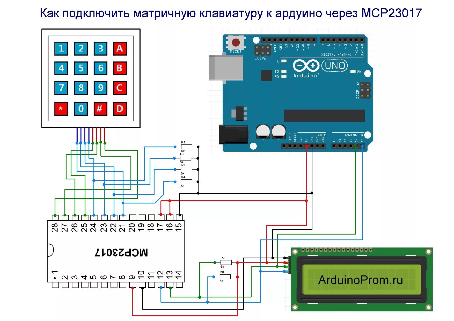 Подключение датчик клавиатур к arduino код Как подключить матричную клавиатуру к Ардуино через MCP230