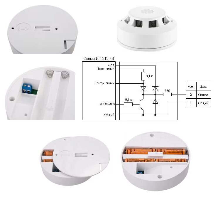 Подключение датчик пожарный тепловой Автономный дымовой пожарный извещатель: виды и устройство