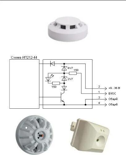 Подключение датчик пожарный тепловой Как подключить датчик температуры. Датчик пожарный или тепловой извещатель: уста