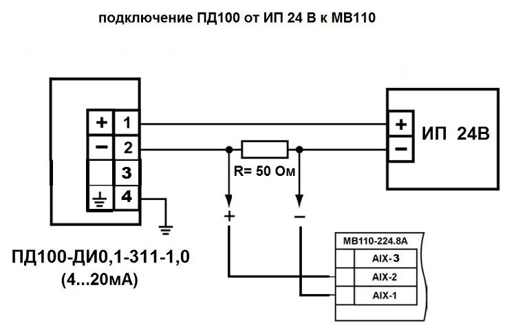 Подключение датчика 0 10в Подключить 0: найдено 86 изображений