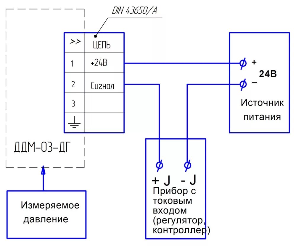 Подключение датчика 0 10в ДДМ-03-ДГ, датчик давления гидростатический - купить в Минске