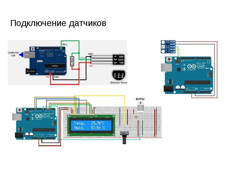 Подключение датчика 0 5 в Создание системы датчиков окружающей среды и управление процессами на основе пол