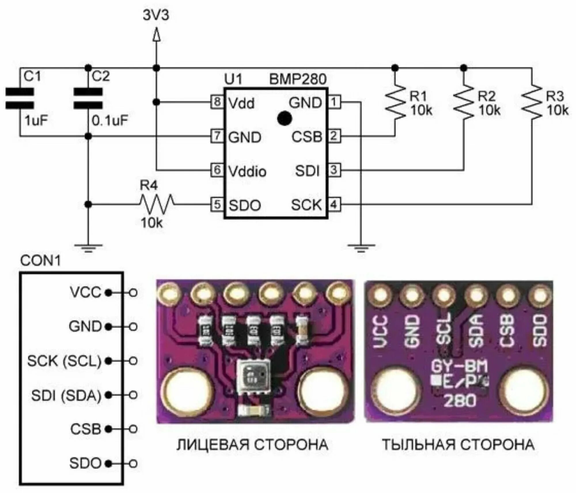 Подключение датчика bmp280 к ардуино Датчик барометрического давления BMP280 3,3 В - купить в интернет-магазине по ни