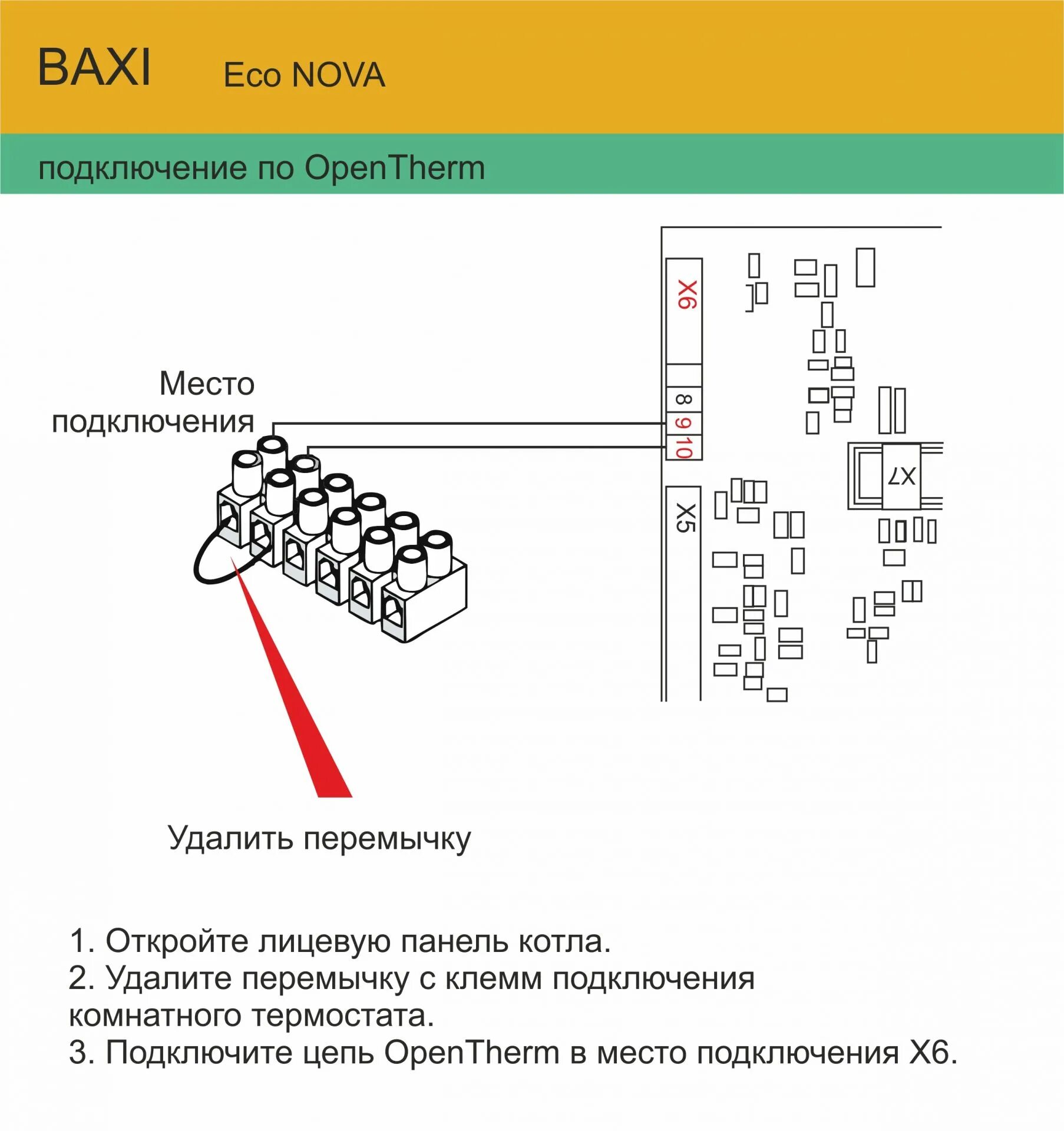 Подключение датчика бойлера к котлу бакси эколайф Схемы цифрового подключения оборудования ZONT к котлам отопления - microline