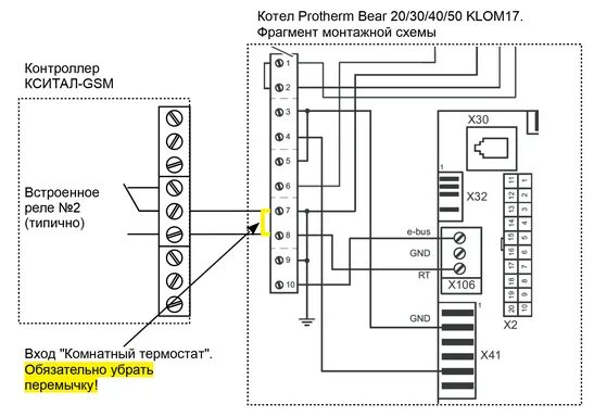 Подключение датчика бойлера к котлу протерм Подключение напольного котла Protherm Медведь KLOM к блоку управления котлом Кси