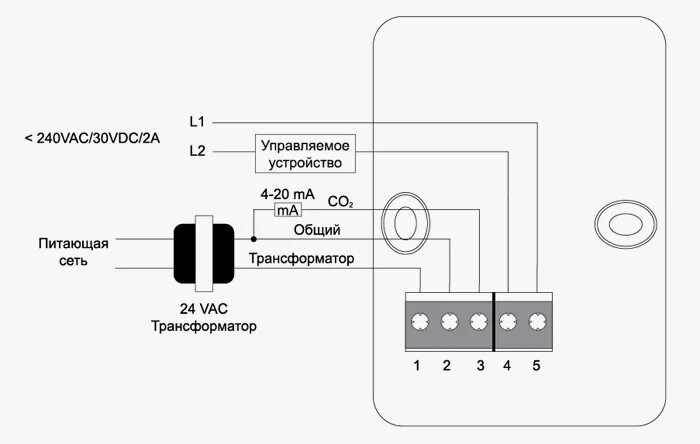 Подключение датчика co2 Датчик концентрации углекислого газа Вентс СО2-1 купить