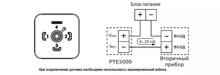 Подключение датчика давления Датчик давления общепромышленный PTE5000 ООО "Техноэкс"