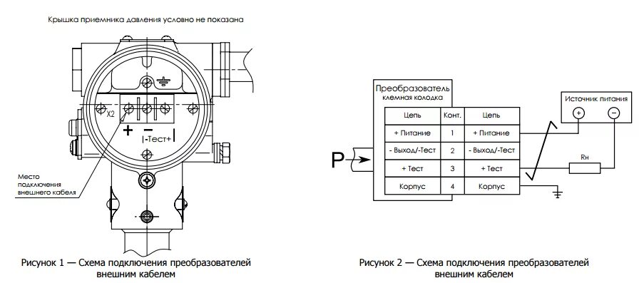 Подключение датчика давления Схема подключения преобразователя давления: найдено 88 картинок