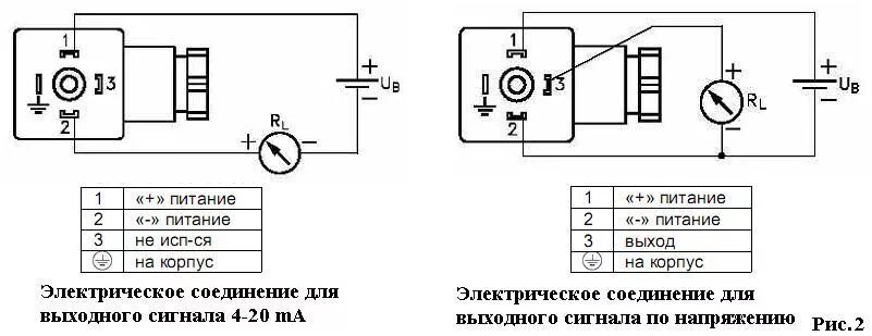 Подключение датчика давления Схема преобразователя давления