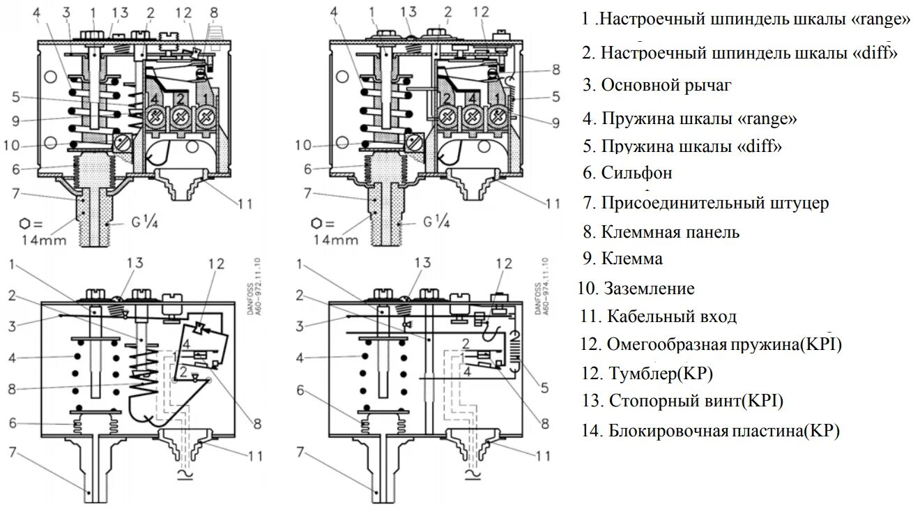 Подключение датчика давления danfoss Схема подключения реле данфосс