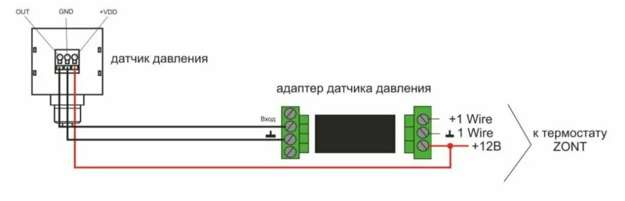 Подключение датчика давления и датчика сухого Датчик давления ZONT MLD-06 - купить в интернет-магазине по низкой цене на Яндек