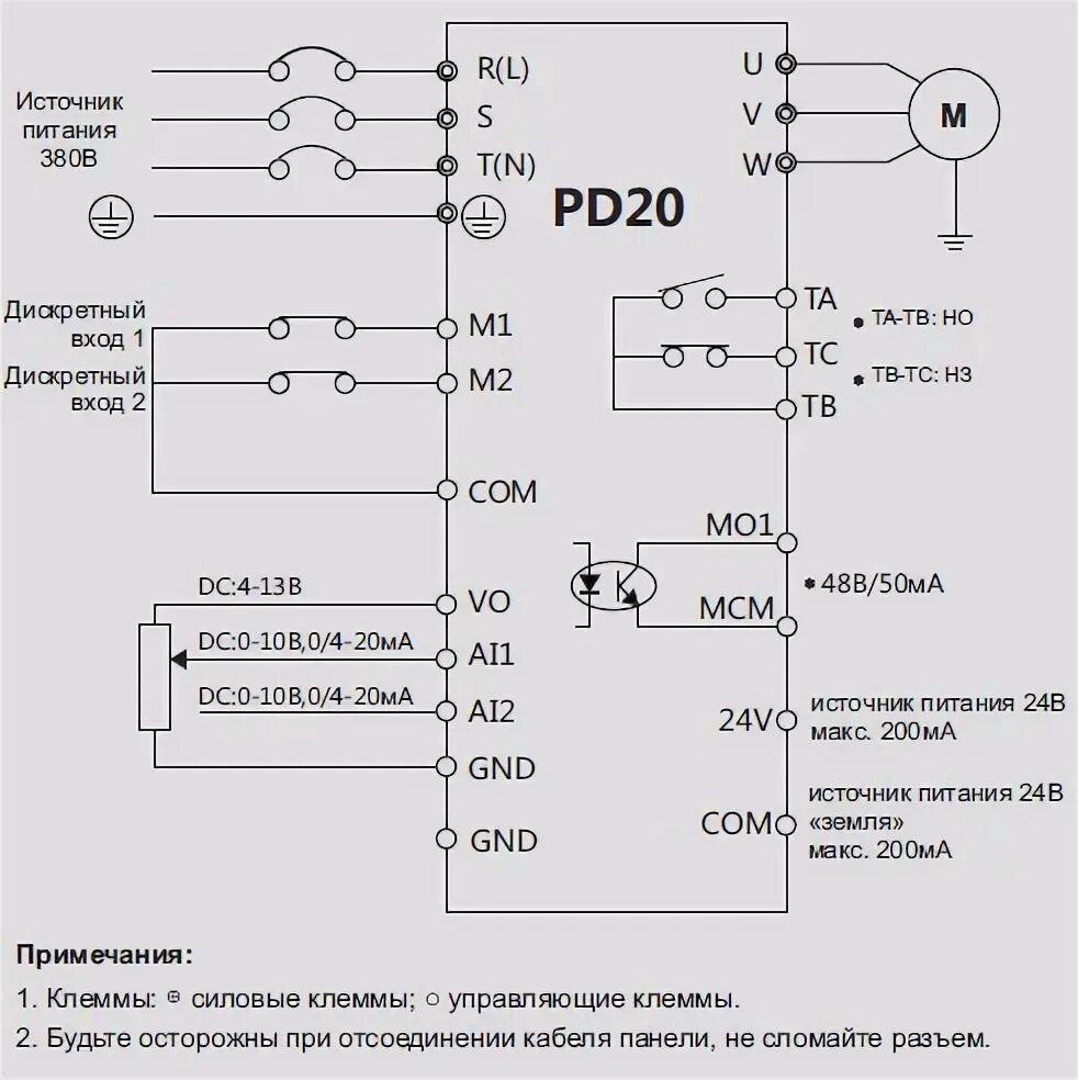 Подключение датчика давления к частотному PD20-4T18R5 преобразователь частоты 15кВт 32А 3х380В IP65