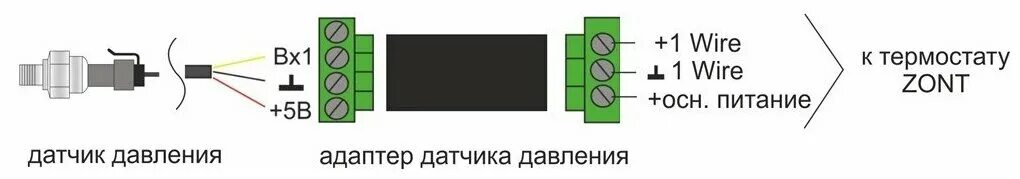 Подключение датчика давления к дисплею тм1637 Адаптер датчика давления Zont - Системы управления для котлов - купить по выгодн