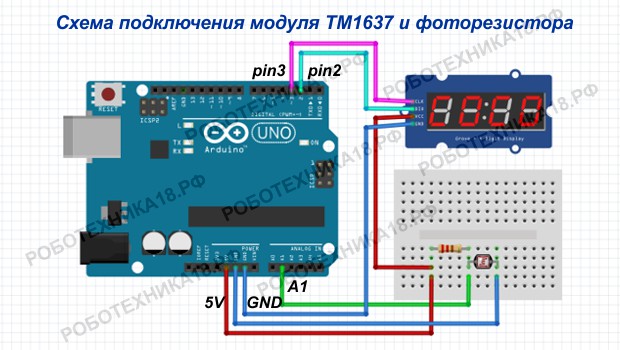 Подключение датчика давления к дисплею тм1637 Arduino TM1637 семисегментный индикатор РобоТехника18