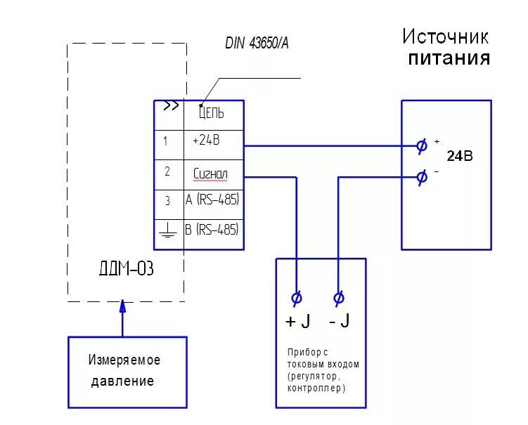 Подключение датчика давления к дисплею тм1637 ДДМ-03-600 ДИ-Ех, датчик давления однодиапазонный - Цена, купить, характеристики