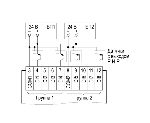 Подключение датчика давления к пр200 Схема подключения пр 200