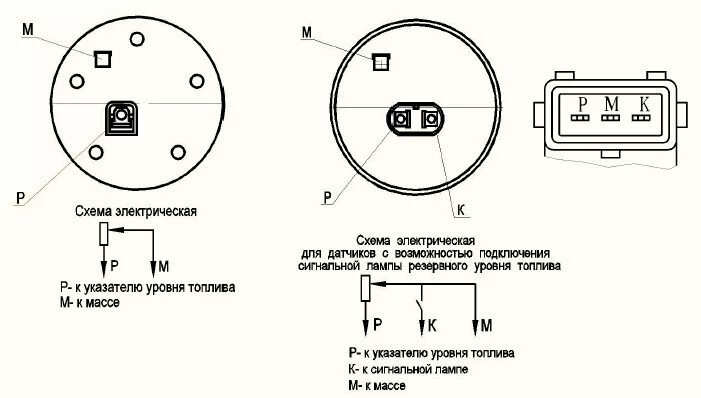 Подключение датчика давления камаз Проверка компонентов "Экран" - Автозапчасти и автоХитрости