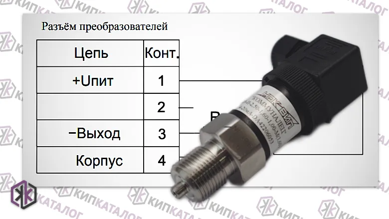 Подключение датчика давления коммуналец Схема подключения датчика давления HeatProf.ru