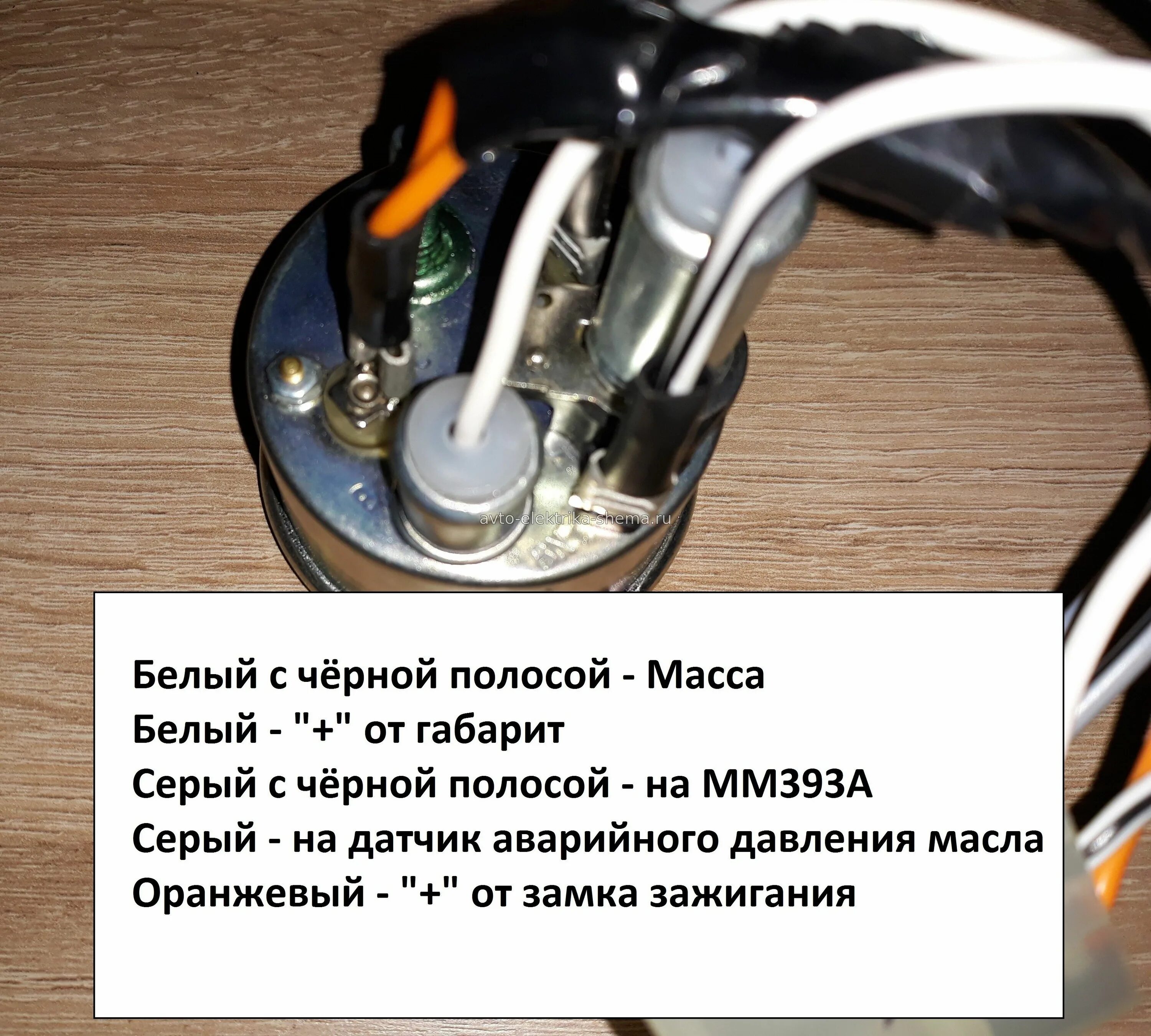 Подключение датчика давления масла 2106 Прибор давления масла ваз 2106 - КарЛайн.ру