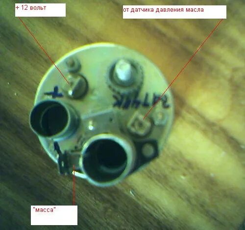 Подключение датчика давления масла 2106 ч. 14 проводка и панель приборов - Багги СНАРЯД, 1,5 л, 2016 года электроника DR