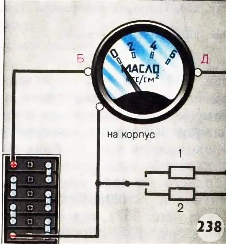 Подключение датчика давления масла камаз Контрольно-измерительные приборы автомобилей