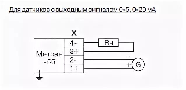 Подключение датчика давления метран 55 Метран-55 - Студопедия