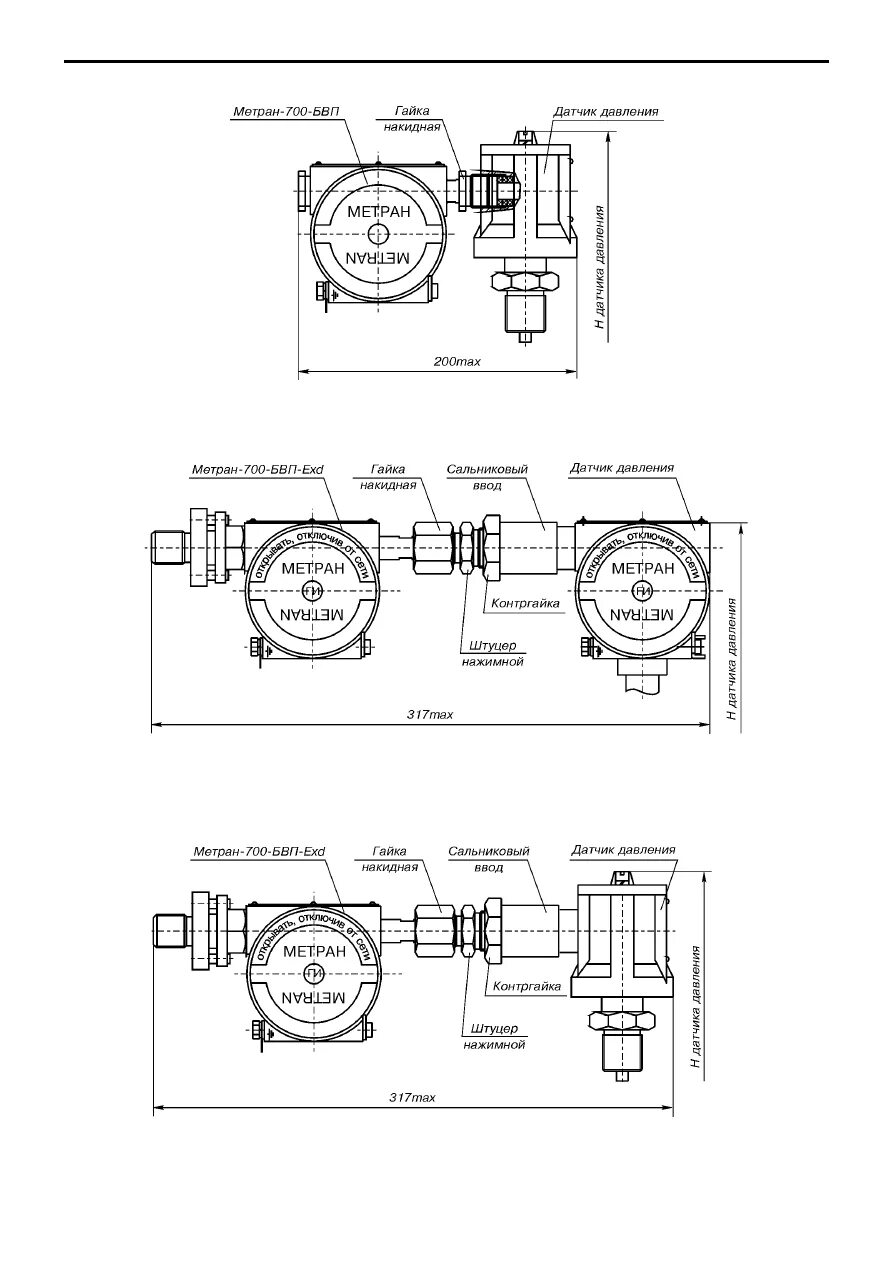 Подключение датчика давления метран 55 Средства измерений для автоматизации "Метран" (датчики давления) - часть 75
