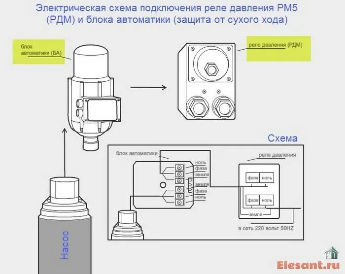 Подключение датчика давления насоса Электрические схемы подключения скважинного насоса