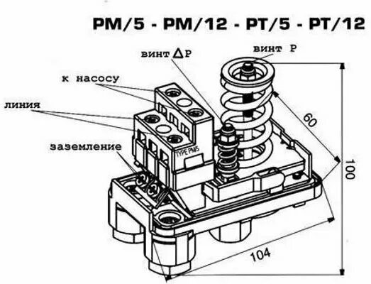 Подключение датчика давления насосной станции Реле давления AQUARIO PS-5-2 - купить в интернет-магазине по низкой цене на Янде