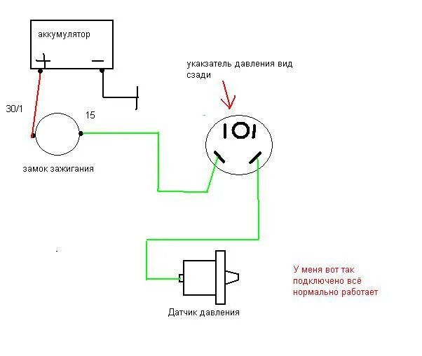Подключение датчика давления уаз Схема подключения датчика давления масла ваз 2106