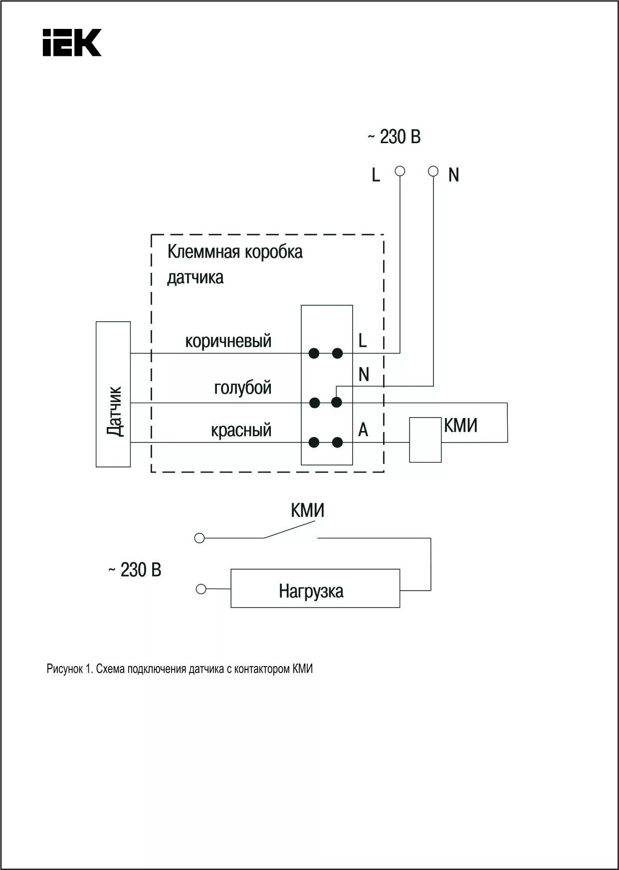 Подключение датчика дд 010 LDD11-022-2000-001 IEK Датчик движения ДД 022 белый 2000Вт 360гр 4мх20м IP20 по 