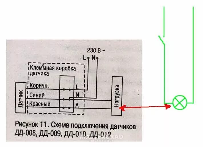 Подключение датчика дд 010 Подключения дд