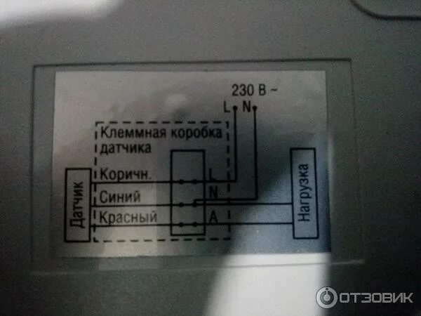 Подключение датчика дд 024 Отзыв о Датчик движения IEK ДД 024 Моя первая установка датчика, спалил сразу