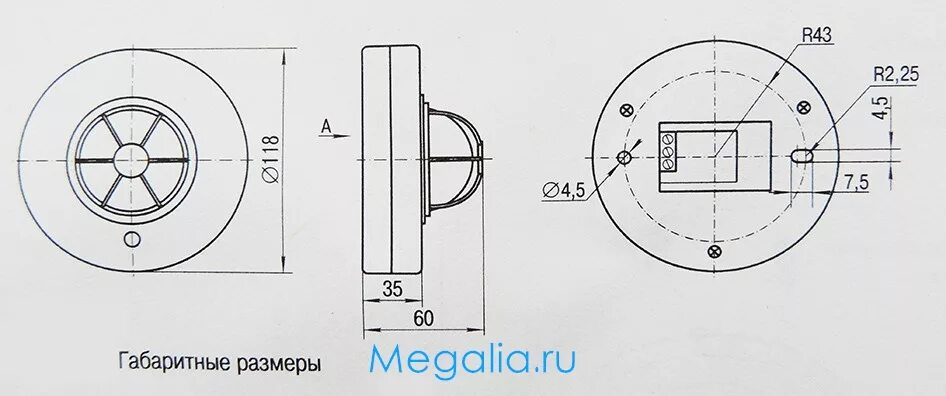 Подключение датчика дд 024 Датчик движения ДД 024