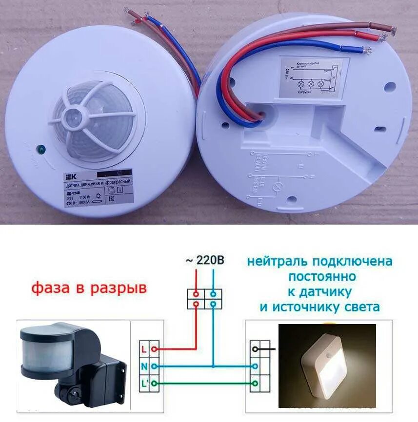 Подключение датчика дд 024 Подключения дд