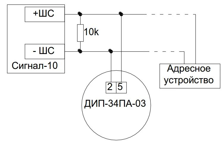 Подключение датчика дип ДИП-34ПА-03 (ИП 212-34ПА) Болид Дымовой пожарный извещатель оптико-электронный к