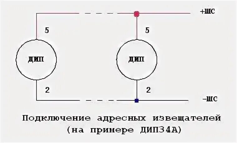 Подключение датчика дип 34а Схема подключения пожарной кнопки