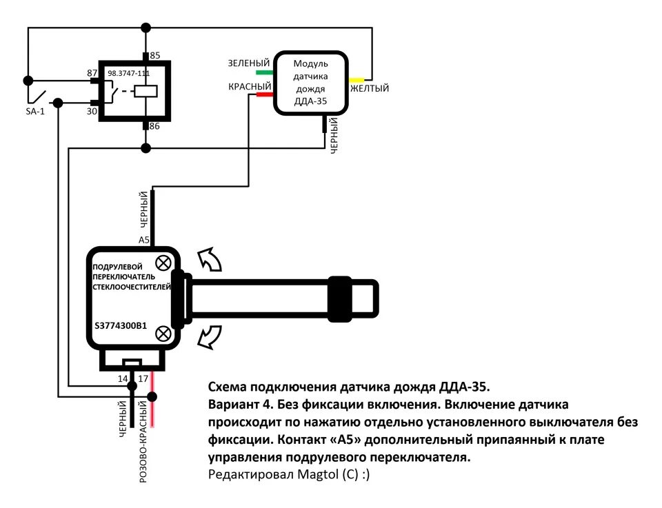 Подключение датчика дождя Установка датчика дождя ДДА-35. - DRIVE2