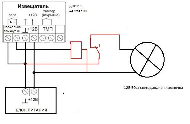 Подключение датчика движения 12 вольт Подключение Ик Датчика - Охранная сигнализация - Форум по радиоэлектронике