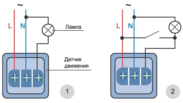 Подключение датчика движения через выключатель Датчики движения для освещения. Сделай всё для экономии