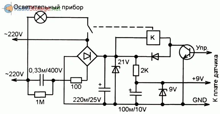 Подключение датчика движения дд 008 Выключатель света с датчиком движения ДД-008, схема охранной сигнализации с ради