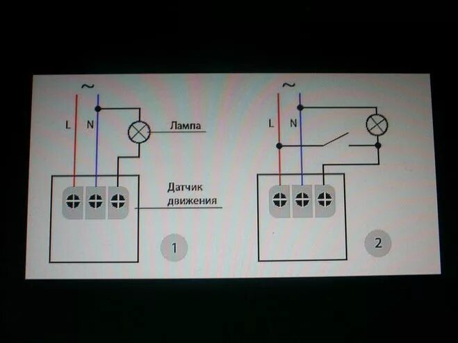 Подключение датчика движения дд 009 Werkel датчик движения фото - DelaDom.ru